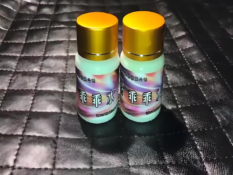 成人催药迷用品686-ZExA型号